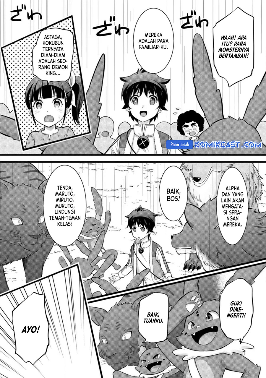 Hazure Hantei kara Hajimatta Cheat Majutsushi Seikatsu
