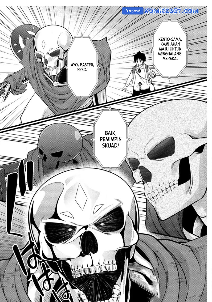 Hazure Hantei kara Hajimatta Cheat Majutsushi Seikatsu