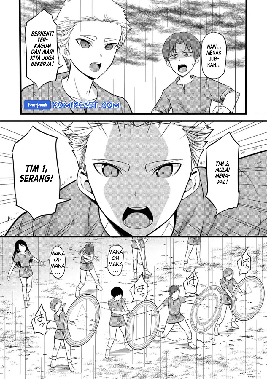 Hazure Hantei kara Hajimatta Cheat Majutsushi Seikatsu