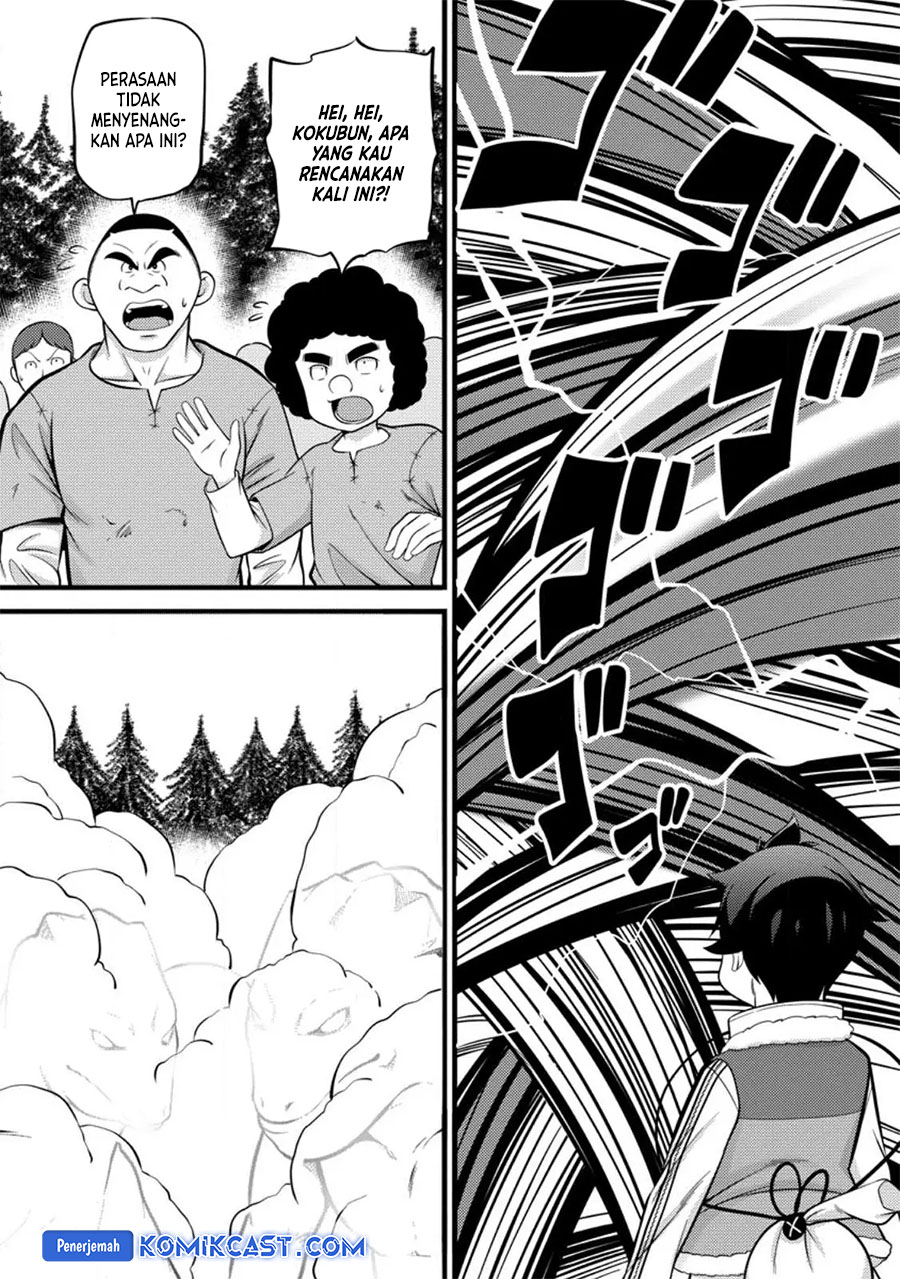Hazure Hantei kara Hajimatta Cheat Majutsushi Seikatsu