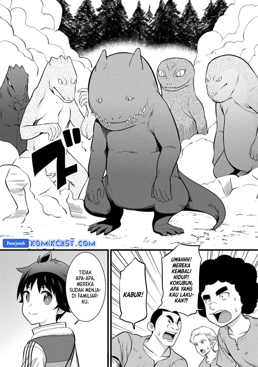 Hazure Hantei kara Hajimatta Cheat Majutsushi Seikatsu