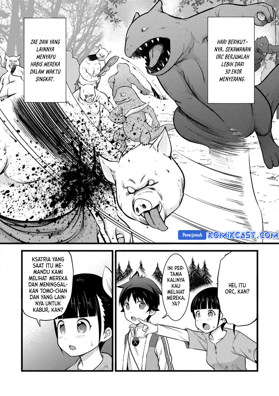 Hazure Hantei kara Hajimatta Cheat Majutsushi Seikatsu