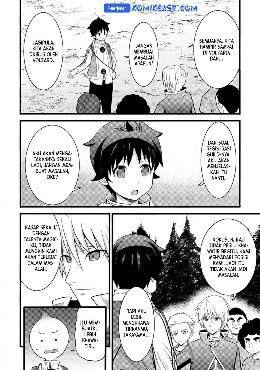 Hazure Hantei kara Hajimatta Cheat Majutsushi Seikatsu