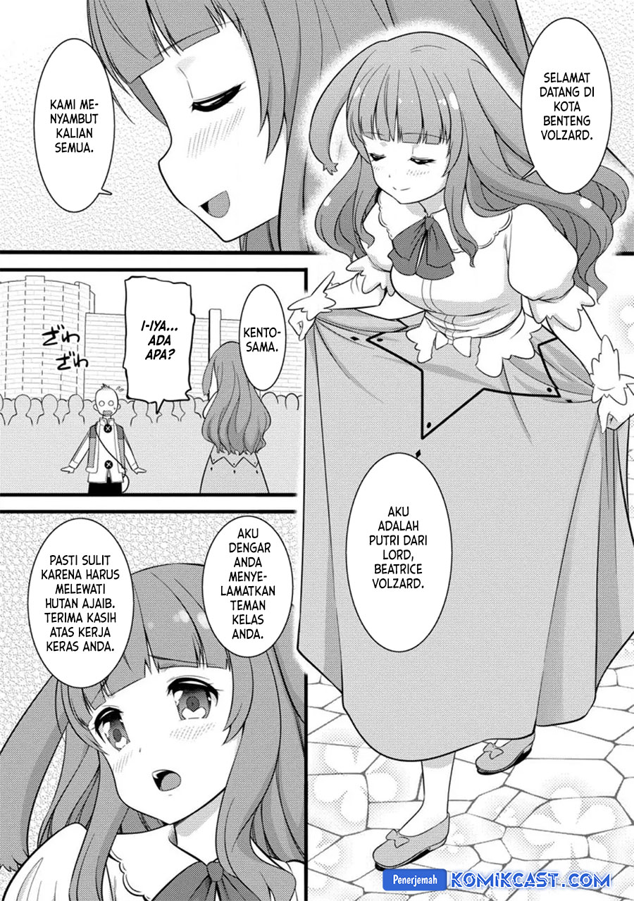 Hazure Hantei kara Hajimatta Cheat Majutsushi Seikatsu