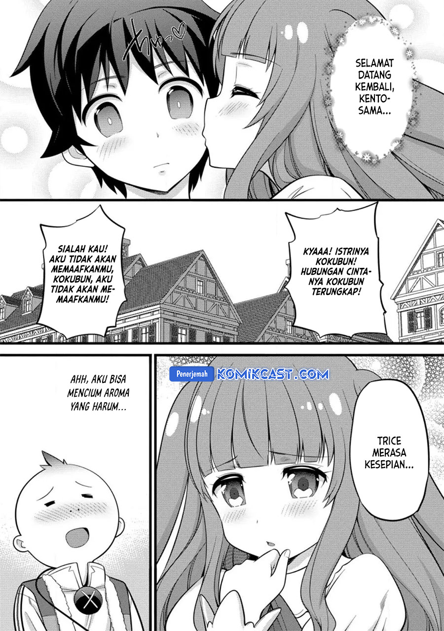 Hazure Hantei kara Hajimatta Cheat Majutsushi Seikatsu