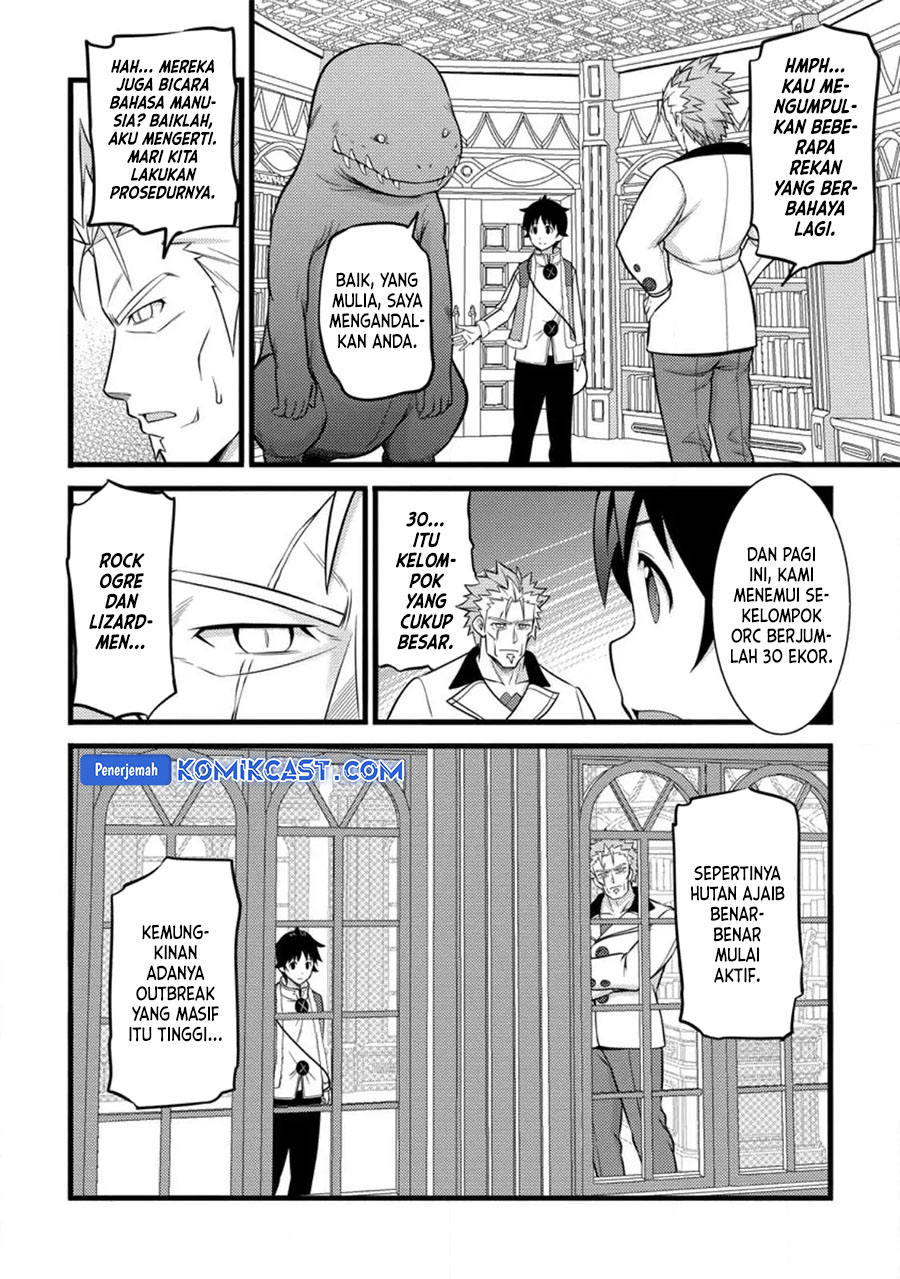 Hazure Hantei kara Hajimatta Cheat Majutsushi Seikatsu