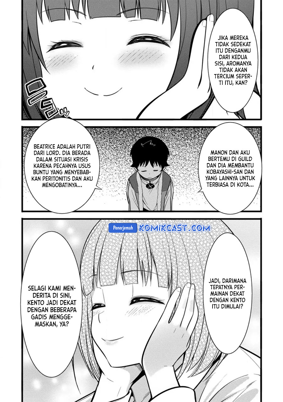 Hazure Hantei kara Hajimatta Cheat Majutsushi Seikatsu
