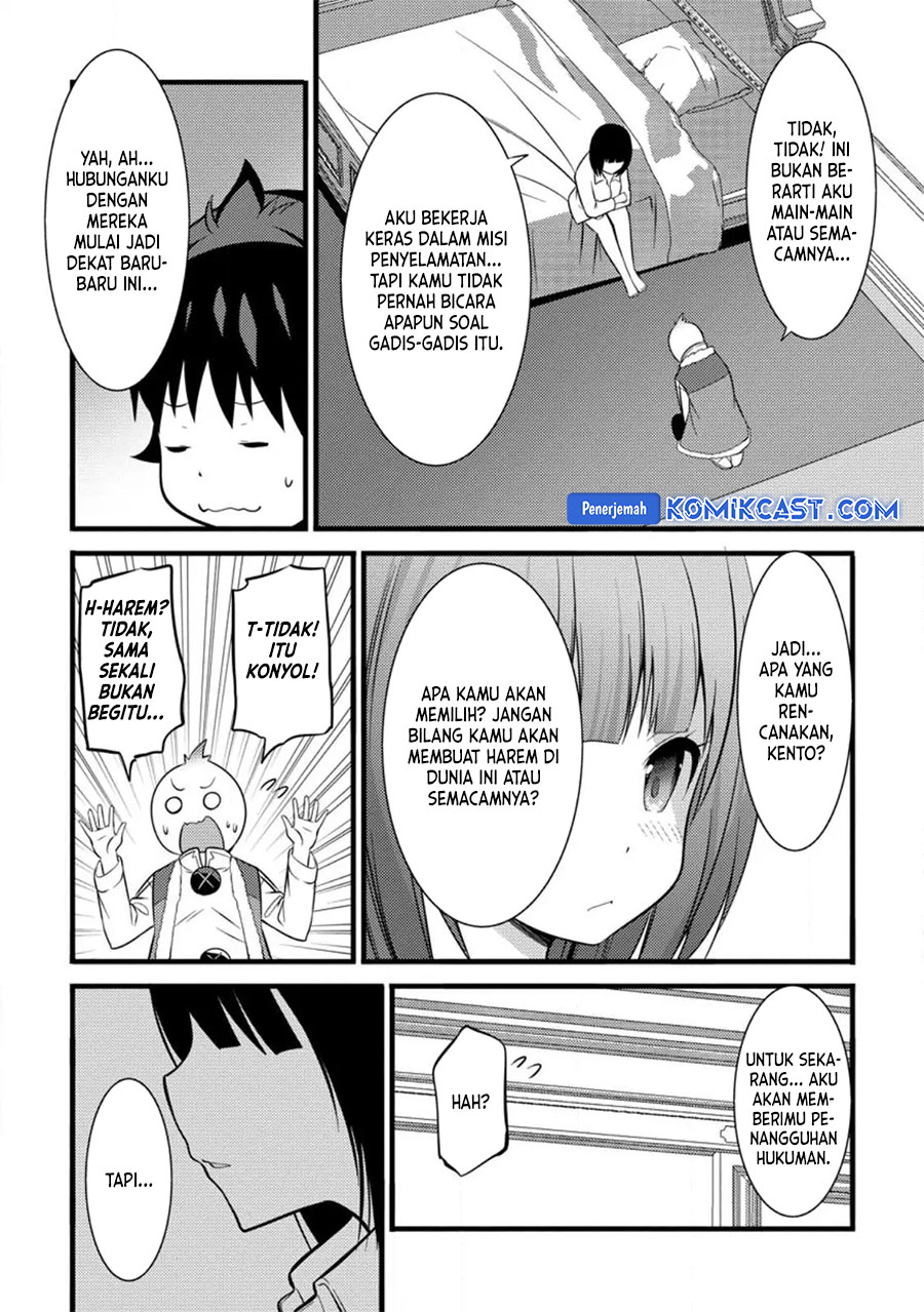 Hazure Hantei kara Hajimatta Cheat Majutsushi Seikatsu