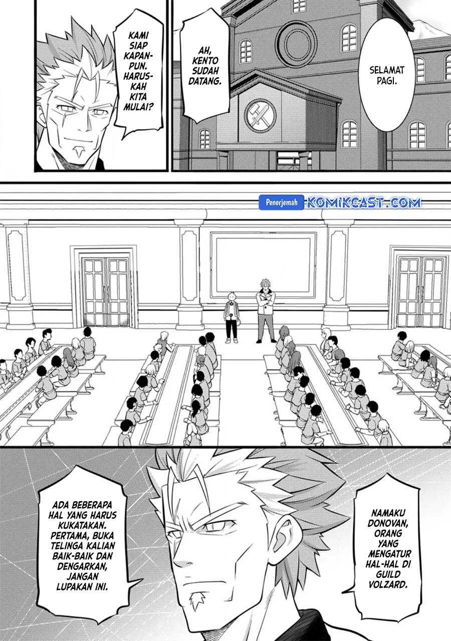 Hazure Hantei kara Hajimatta Cheat Majutsushi Seikatsu