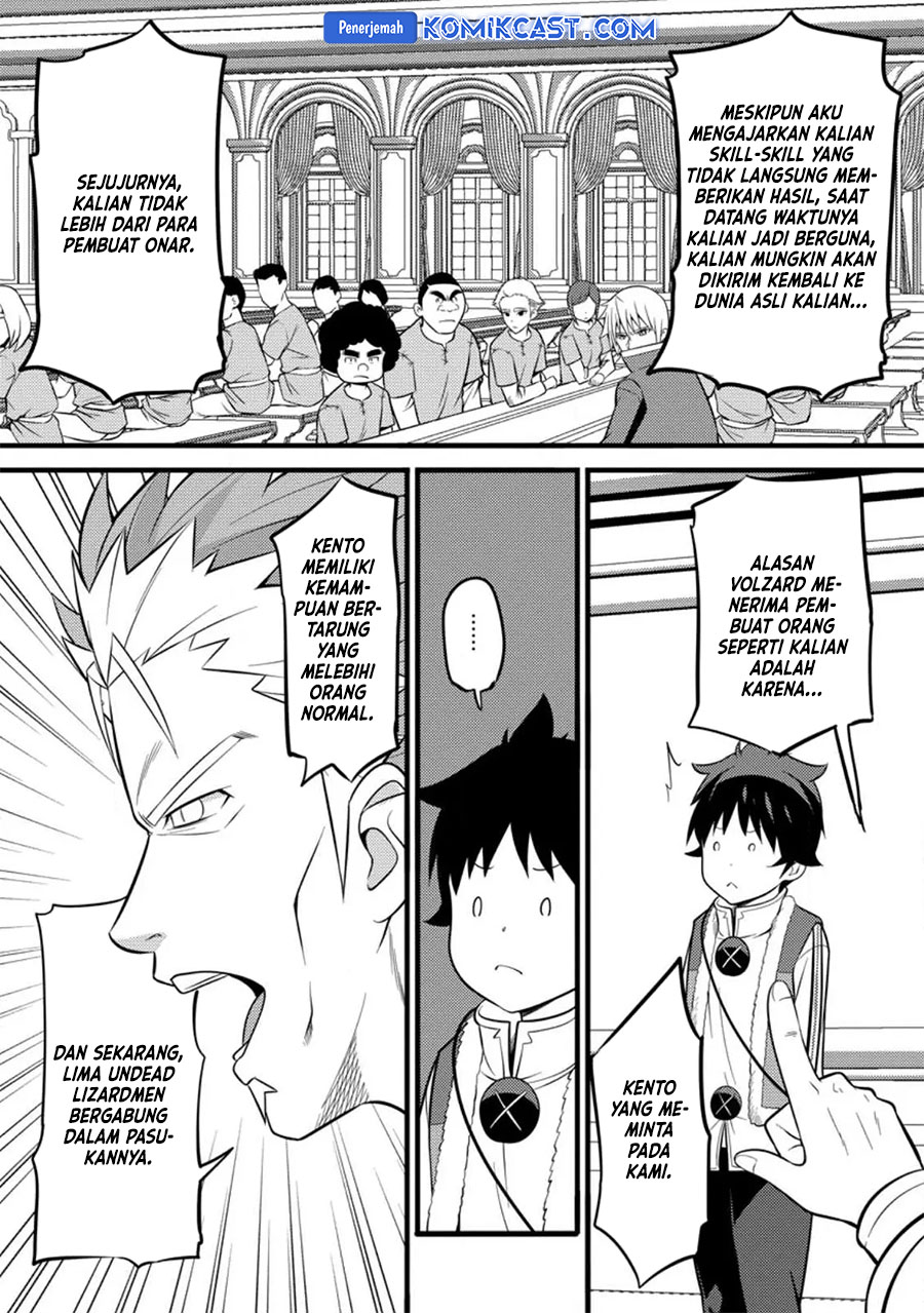 Hazure Hantei kara Hajimatta Cheat Majutsushi Seikatsu