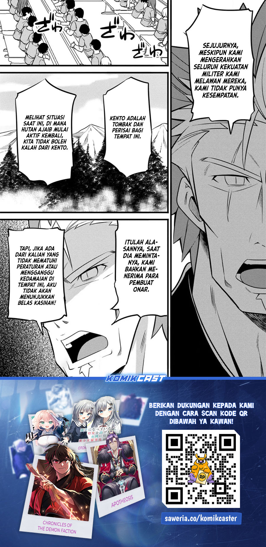 Hazure Hantei kara Hajimatta Cheat Majutsushi Seikatsu