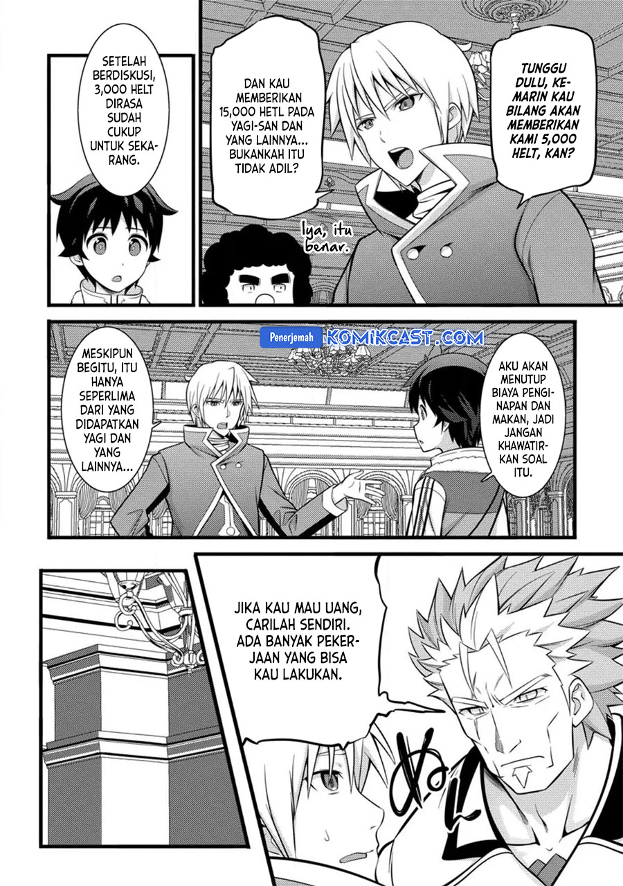Hazure Hantei kara Hajimatta Cheat Majutsushi Seikatsu
