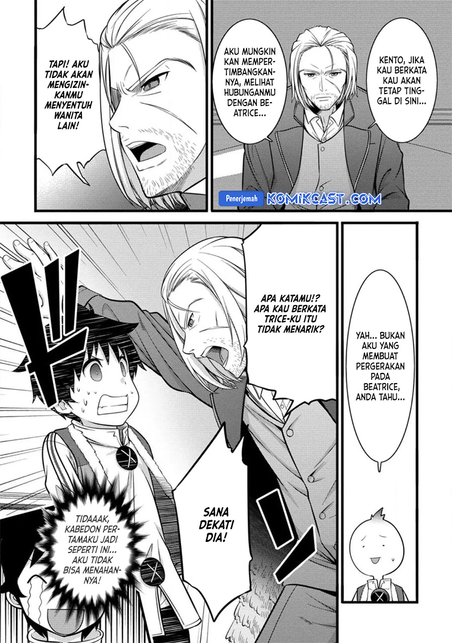 Hazure Hantei kara Hajimatta Cheat Majutsushi Seikatsu