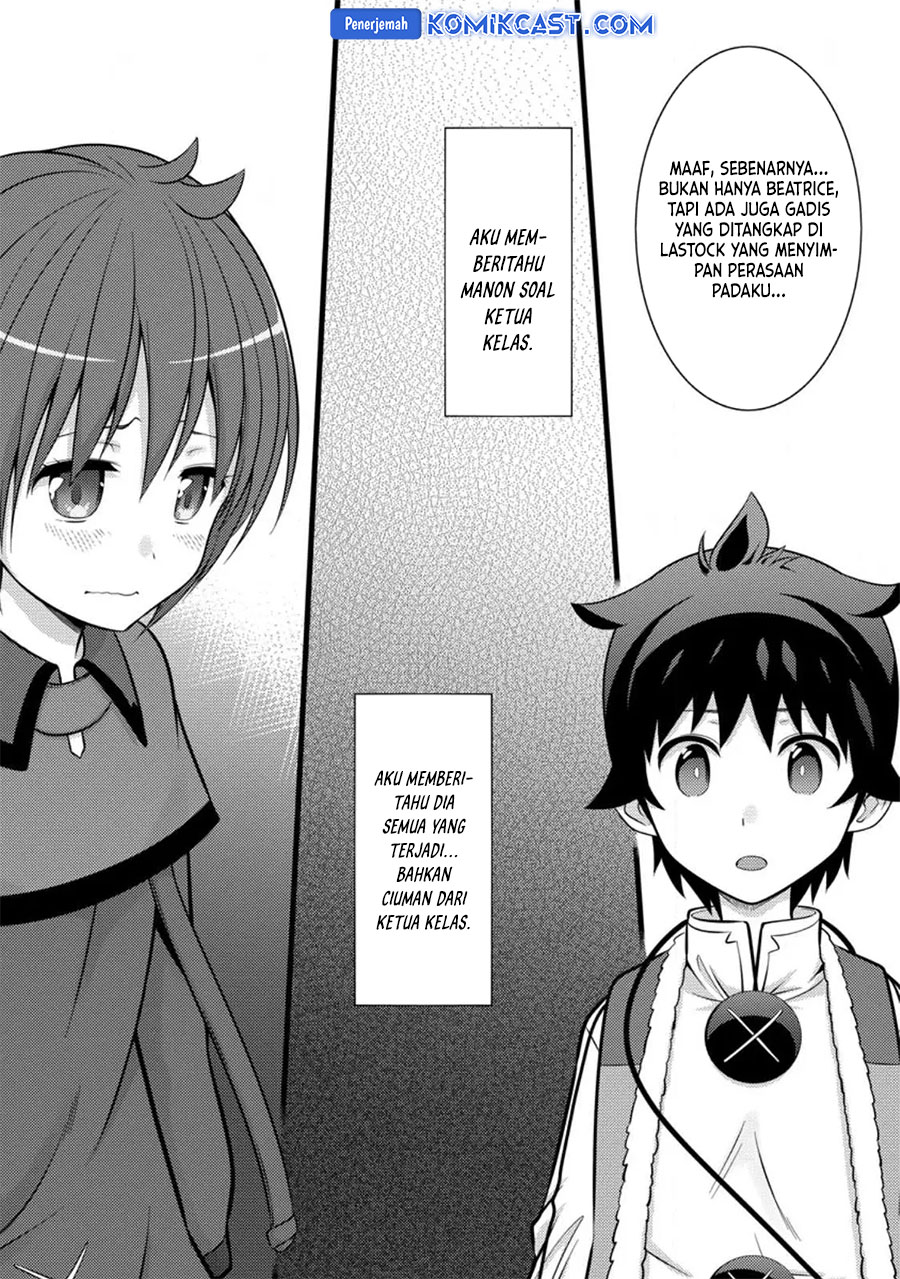 Hazure Hantei kara Hajimatta Cheat Majutsushi Seikatsu