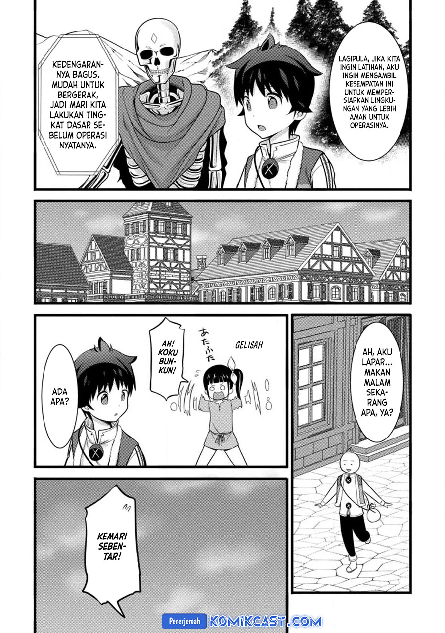 Hazure Hantei kara Hajimatta Cheat Majutsushi Seikatsu
