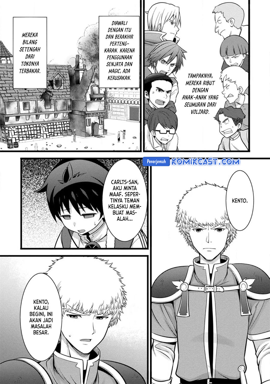 Hazure Hantei kara Hajimatta Cheat Majutsushi Seikatsu