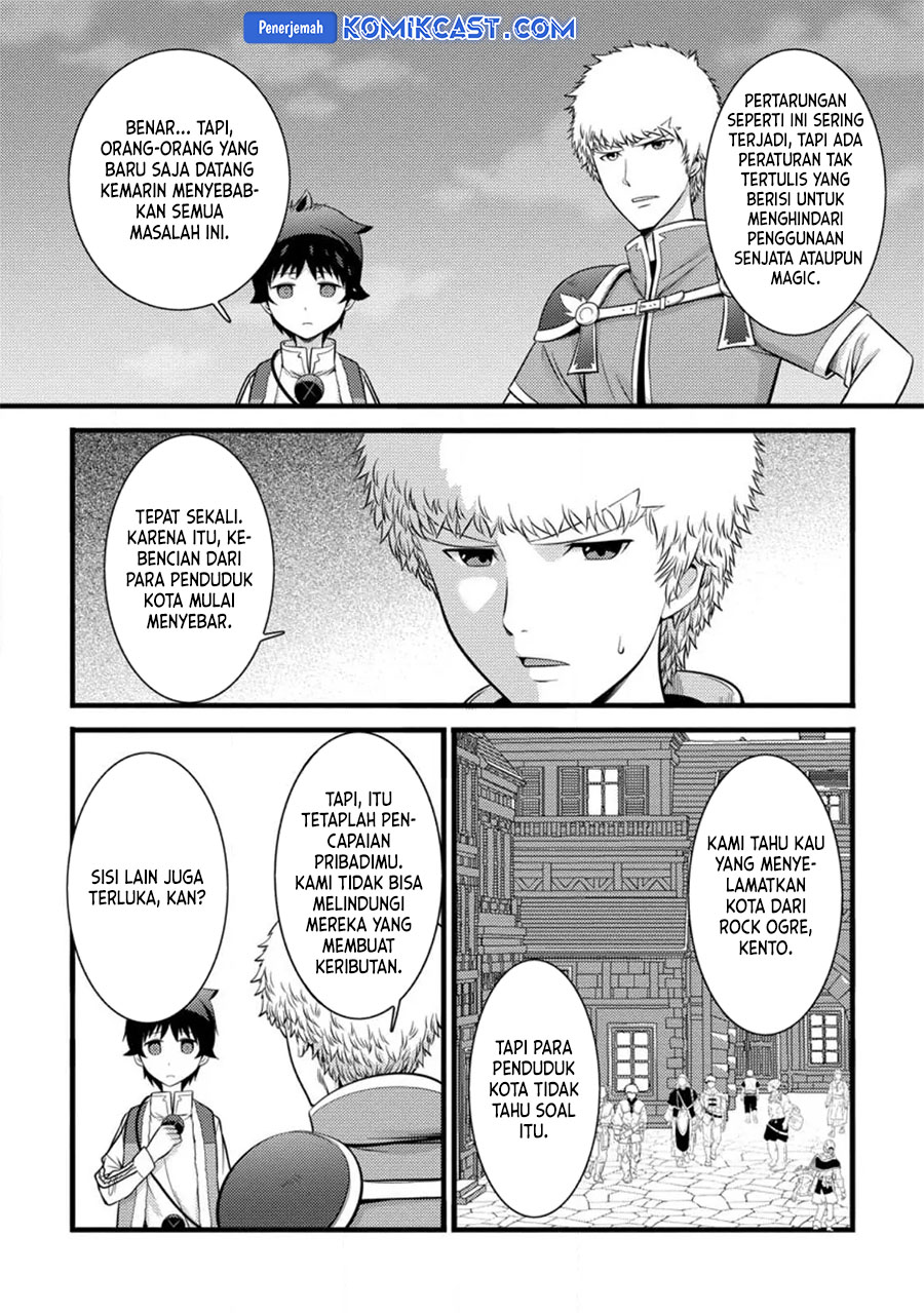 Hazure Hantei kara Hajimatta Cheat Majutsushi Seikatsu