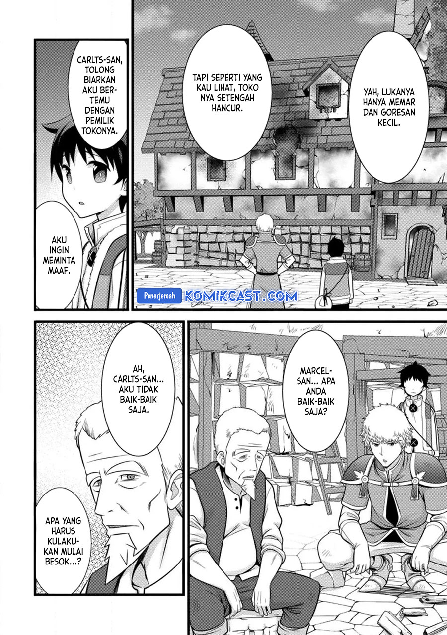 Hazure Hantei kara Hajimatta Cheat Majutsushi Seikatsu