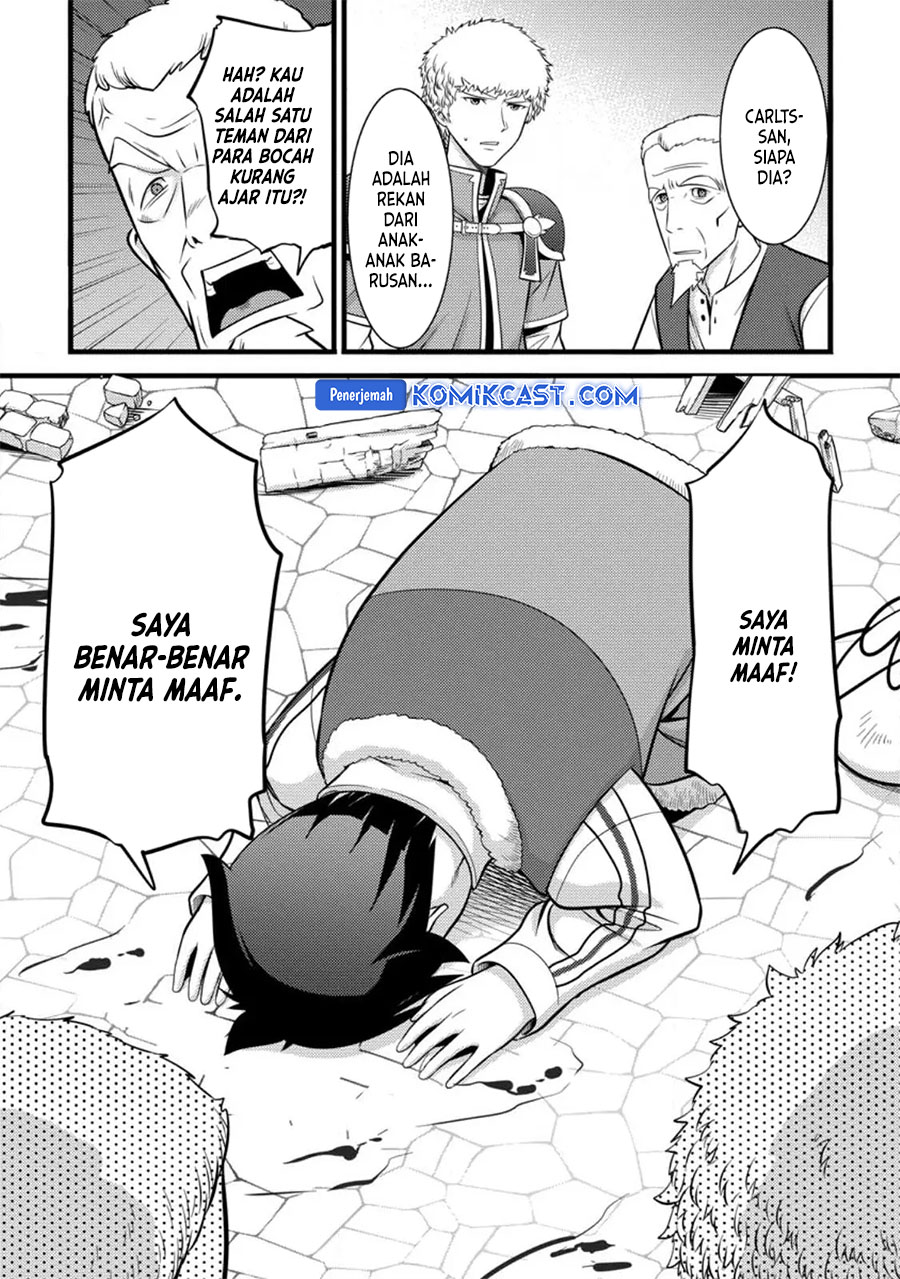 Hazure Hantei kara Hajimatta Cheat Majutsushi Seikatsu