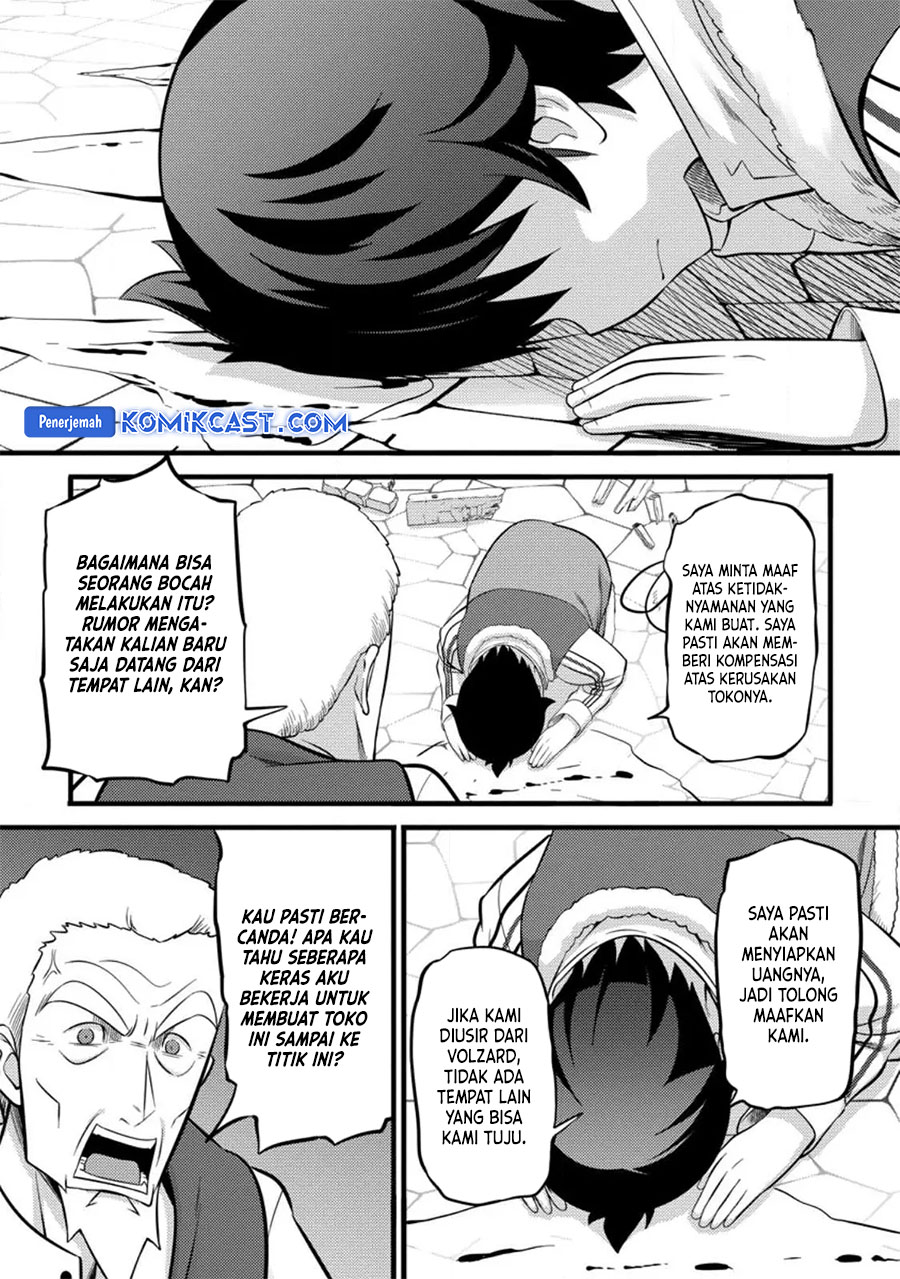 Hazure Hantei kara Hajimatta Cheat Majutsushi Seikatsu