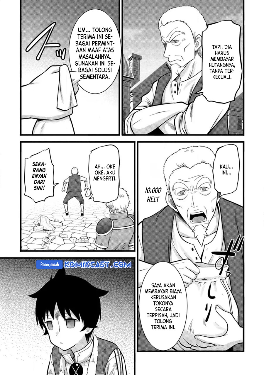 Hazure Hantei kara Hajimatta Cheat Majutsushi Seikatsu