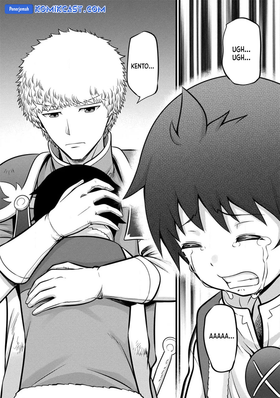 Hazure Hantei kara Hajimatta Cheat Majutsushi Seikatsu