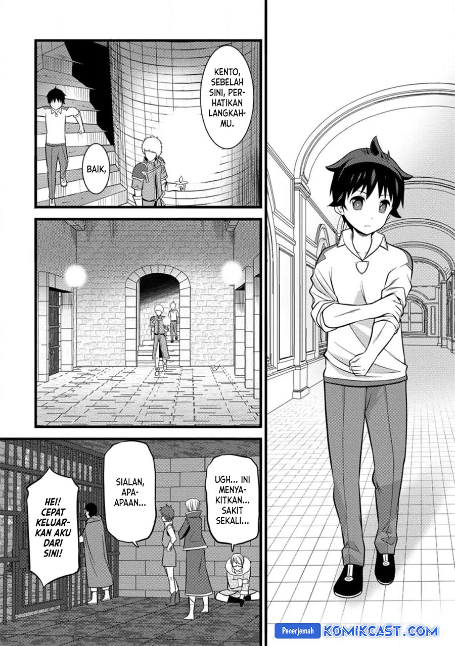 Hazure Hantei kara Hajimatta Cheat Majutsushi Seikatsu