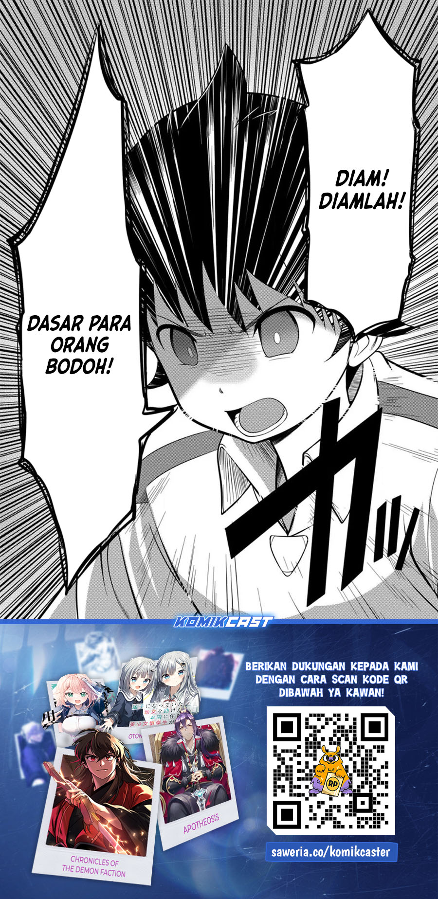 Hazure Hantei kara Hajimatta Cheat Majutsushi Seikatsu