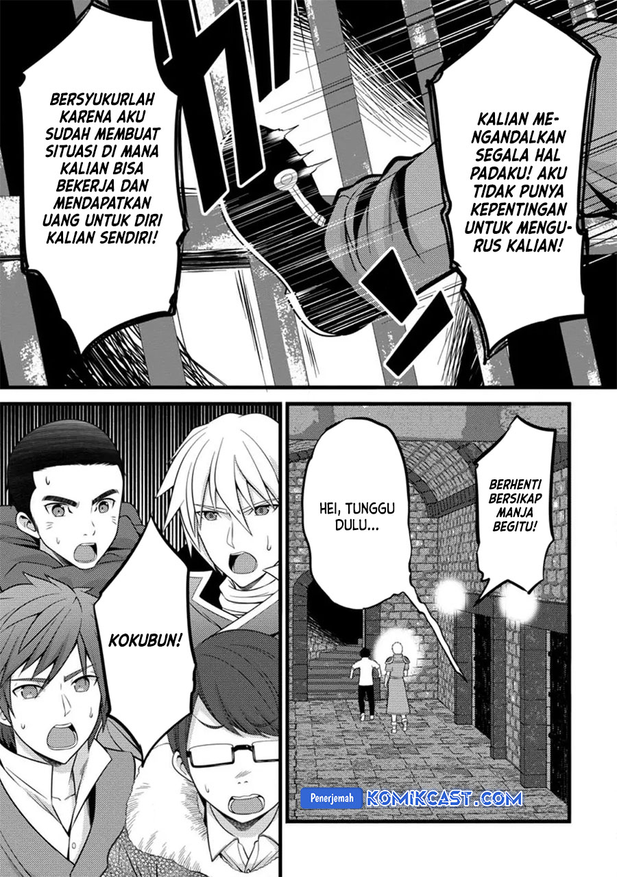 Hazure Hantei kara Hajimatta Cheat Majutsushi Seikatsu