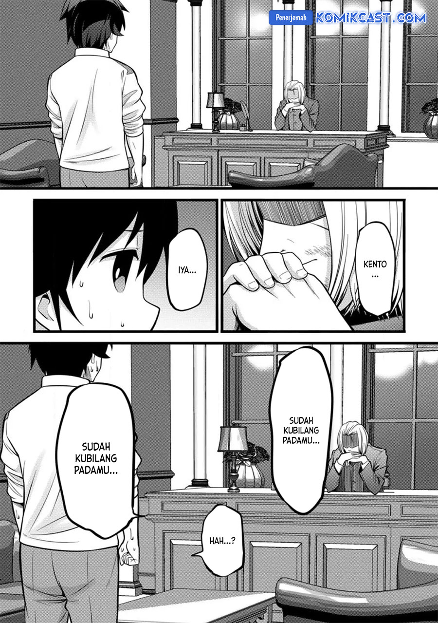 Hazure Hantei kara Hajimatta Cheat Majutsushi Seikatsu
