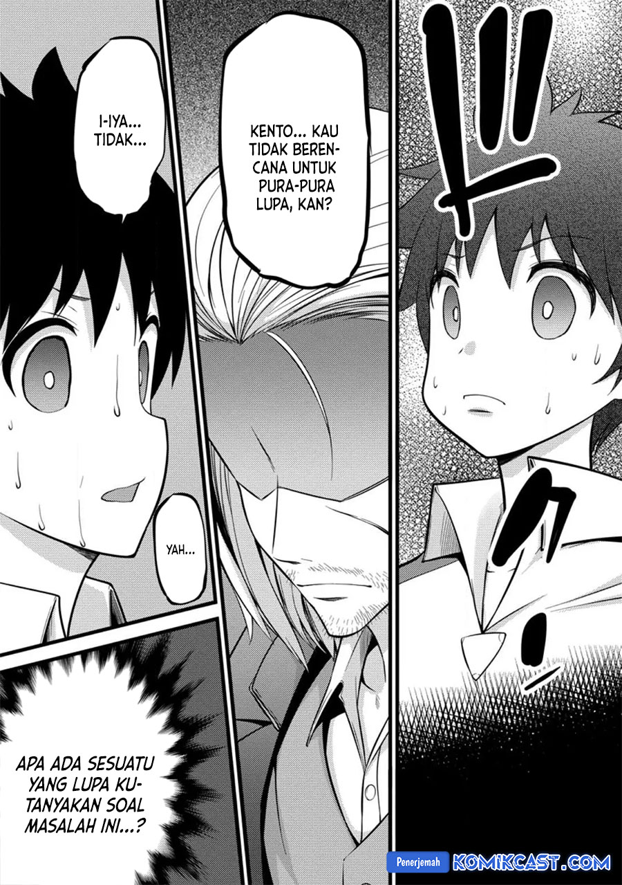 Hazure Hantei kara Hajimatta Cheat Majutsushi Seikatsu