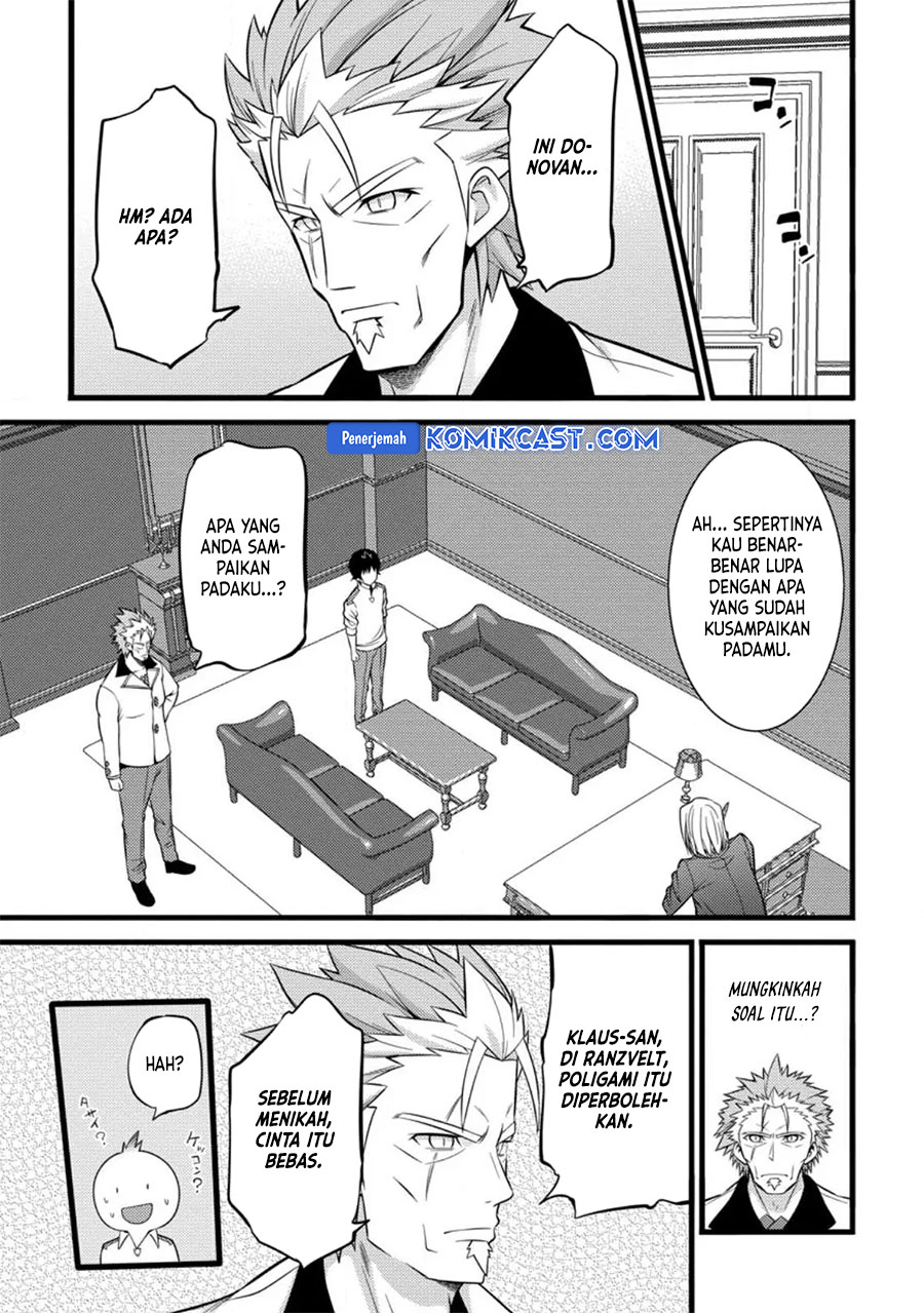 Hazure Hantei kara Hajimatta Cheat Majutsushi Seikatsu