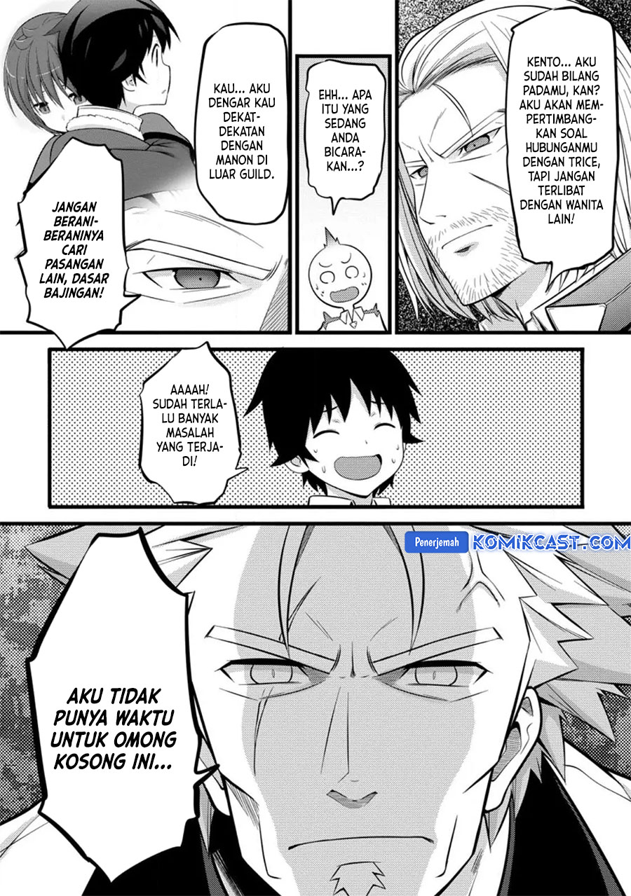Hazure Hantei kara Hajimatta Cheat Majutsushi Seikatsu