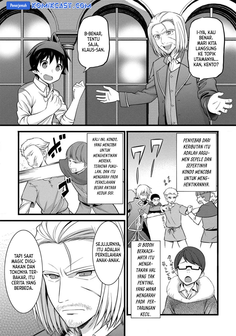 Hazure Hantei kara Hajimatta Cheat Majutsushi Seikatsu