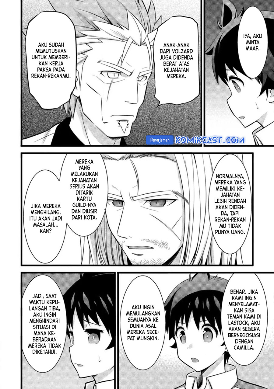Hazure Hantei kara Hajimatta Cheat Majutsushi Seikatsu
