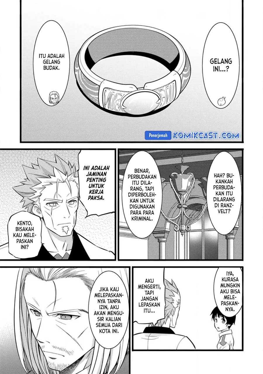 Hazure Hantei kara Hajimatta Cheat Majutsushi Seikatsu