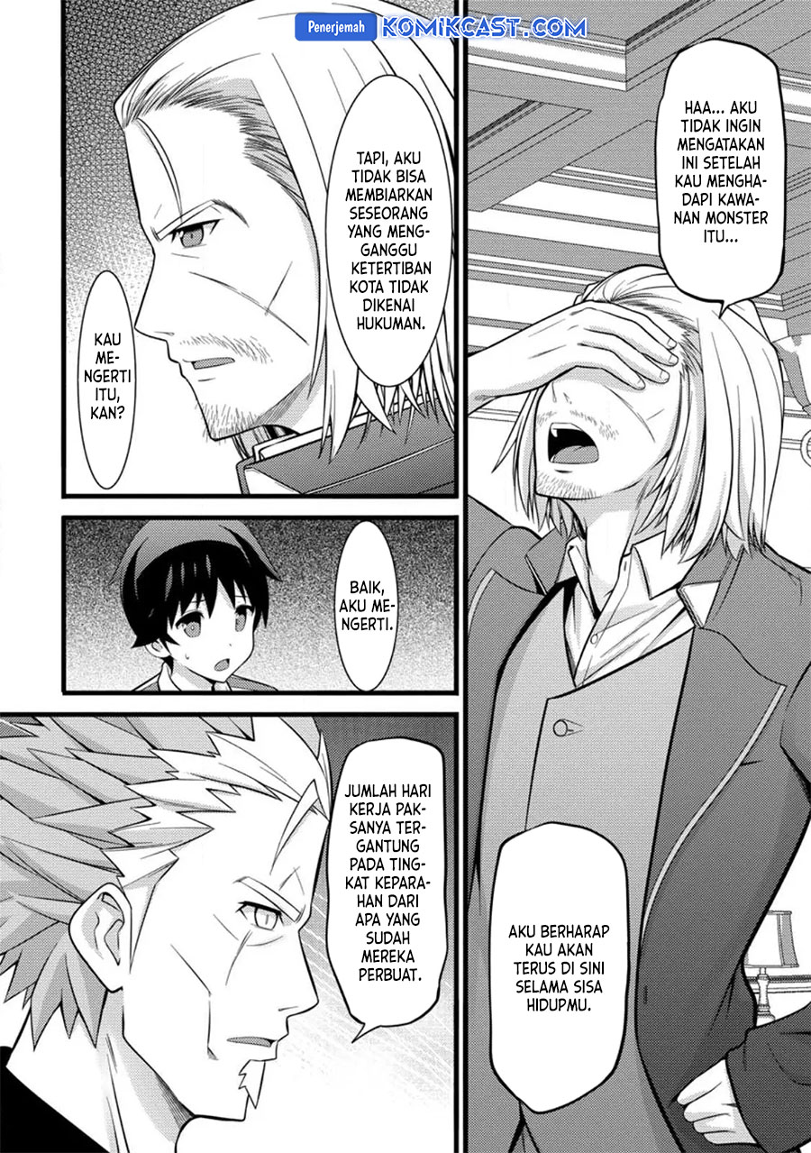 Hazure Hantei kara Hajimatta Cheat Majutsushi Seikatsu
