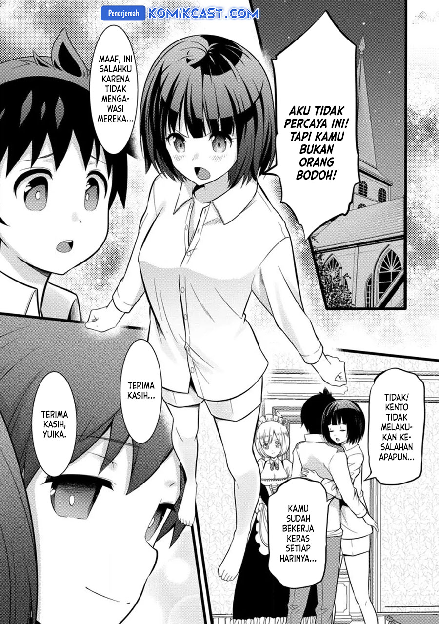 Hazure Hantei kara Hajimatta Cheat Majutsushi Seikatsu