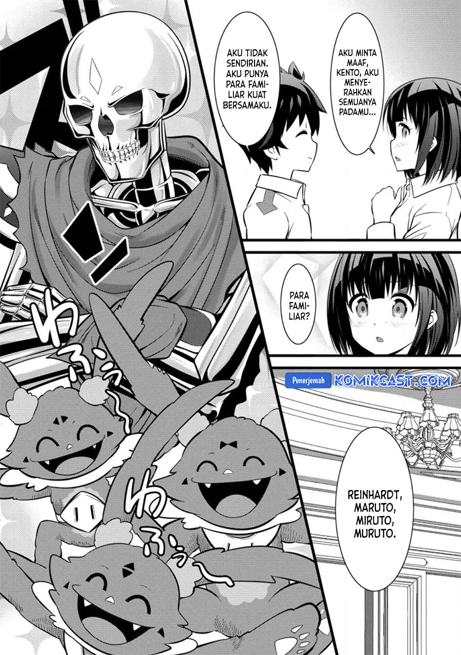 Hazure Hantei kara Hajimatta Cheat Majutsushi Seikatsu