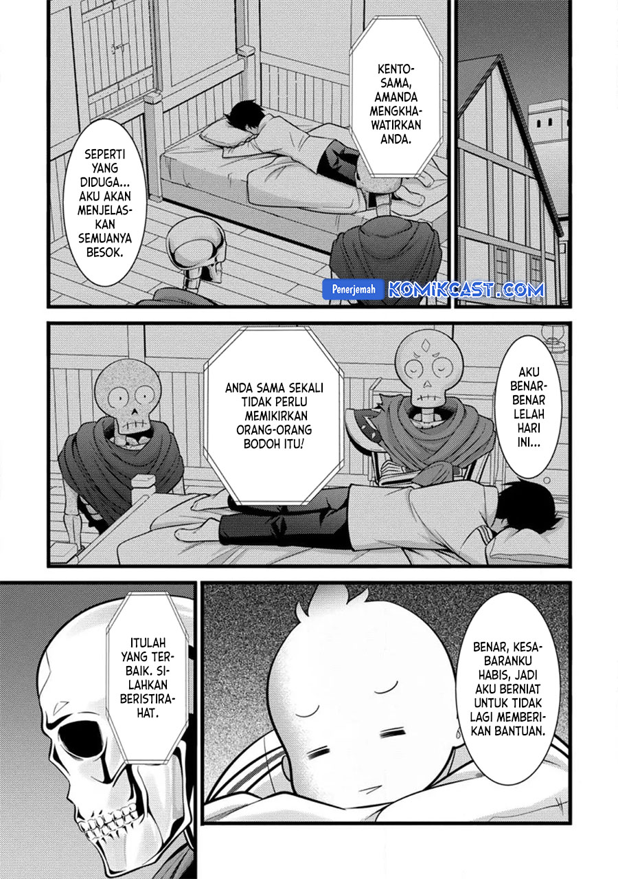 Hazure Hantei kara Hajimatta Cheat Majutsushi Seikatsu