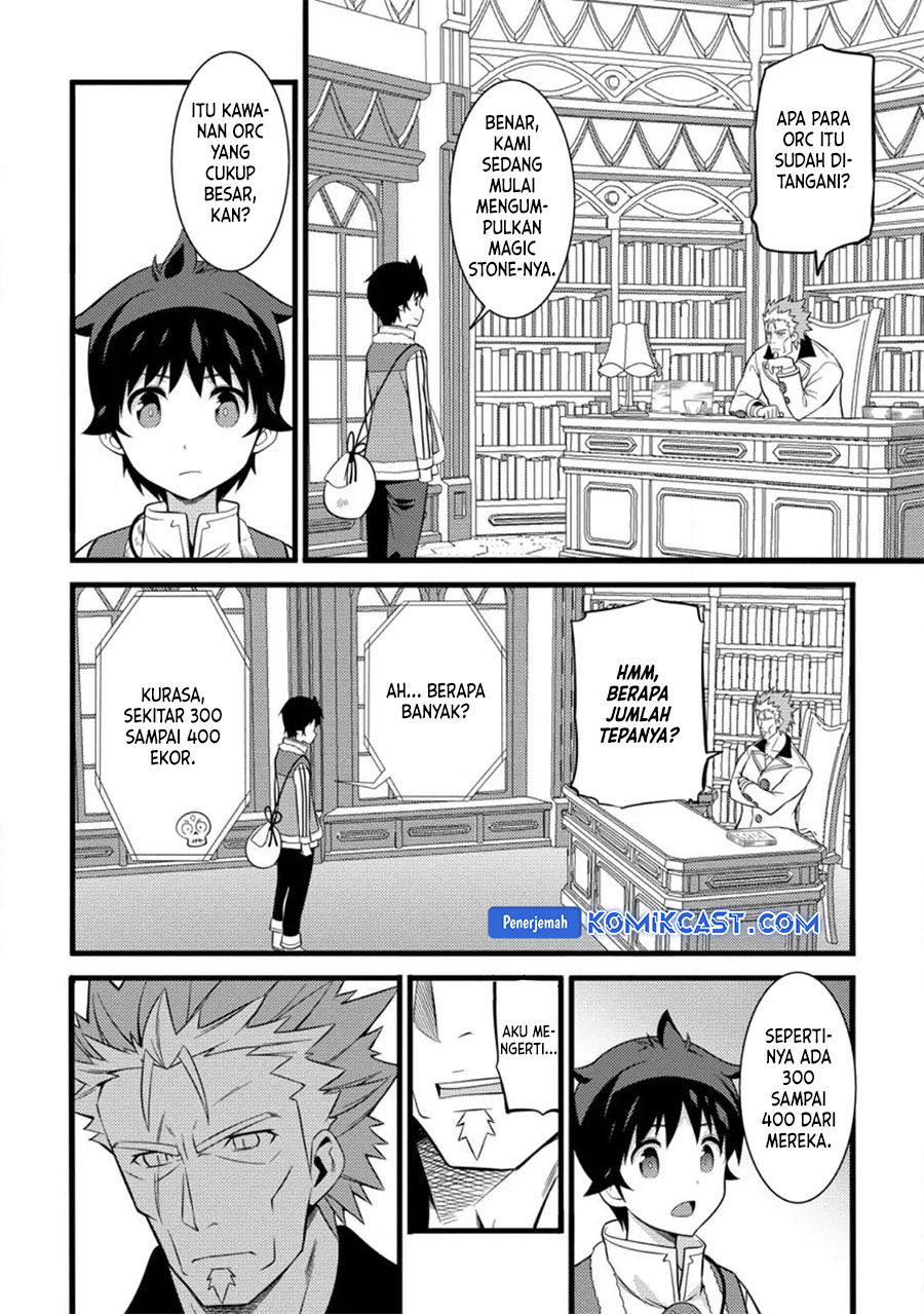 Hazure Hantei kara Hajimatta Cheat Majutsushi Seikatsu