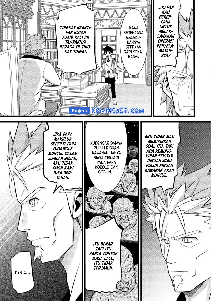 Hazure Hantei kara Hajimatta Cheat Majutsushi Seikatsu