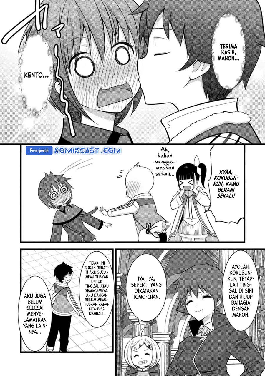 Hazure Hantei kara Hajimatta Cheat Majutsushi Seikatsu