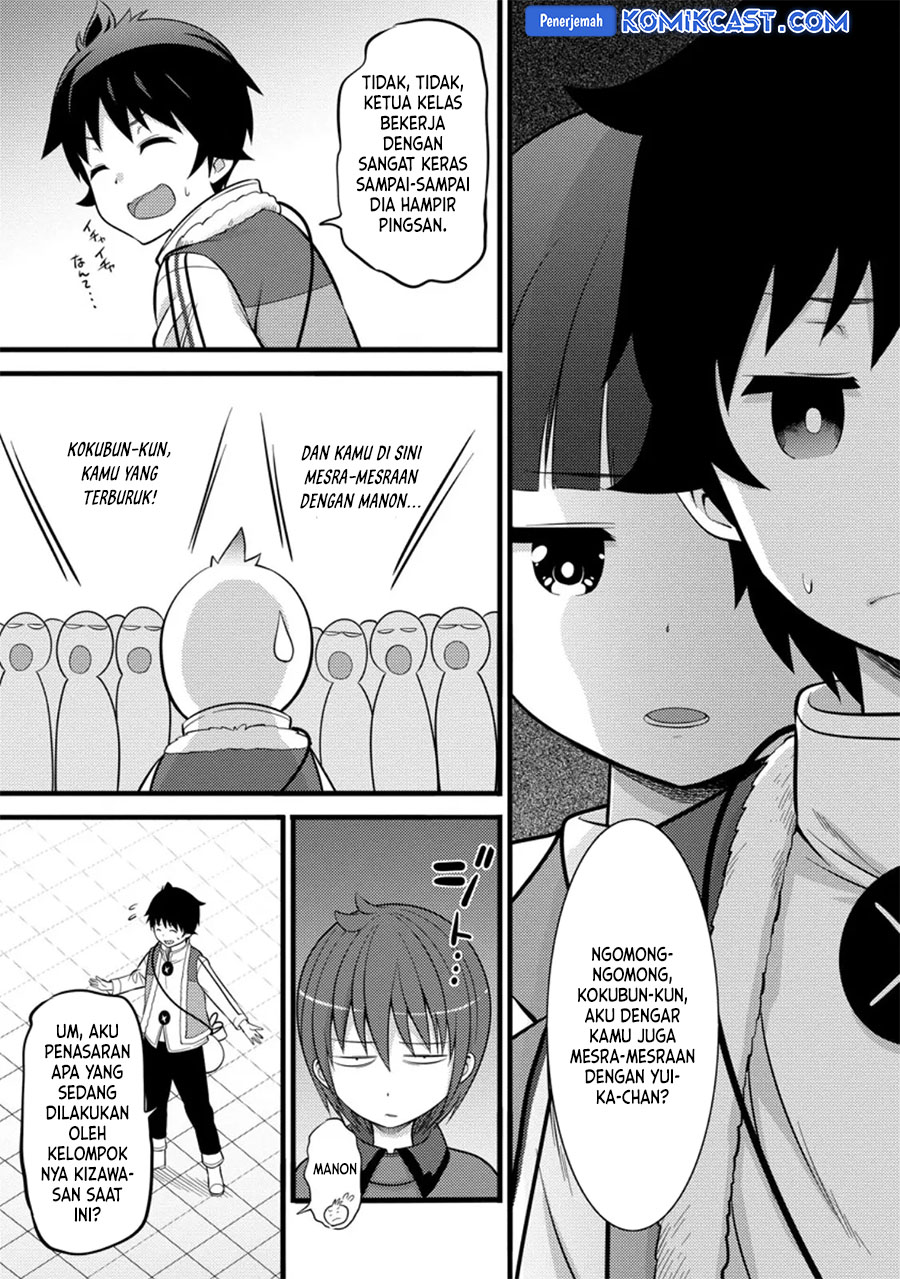 Hazure Hantei kara Hajimatta Cheat Majutsushi Seikatsu