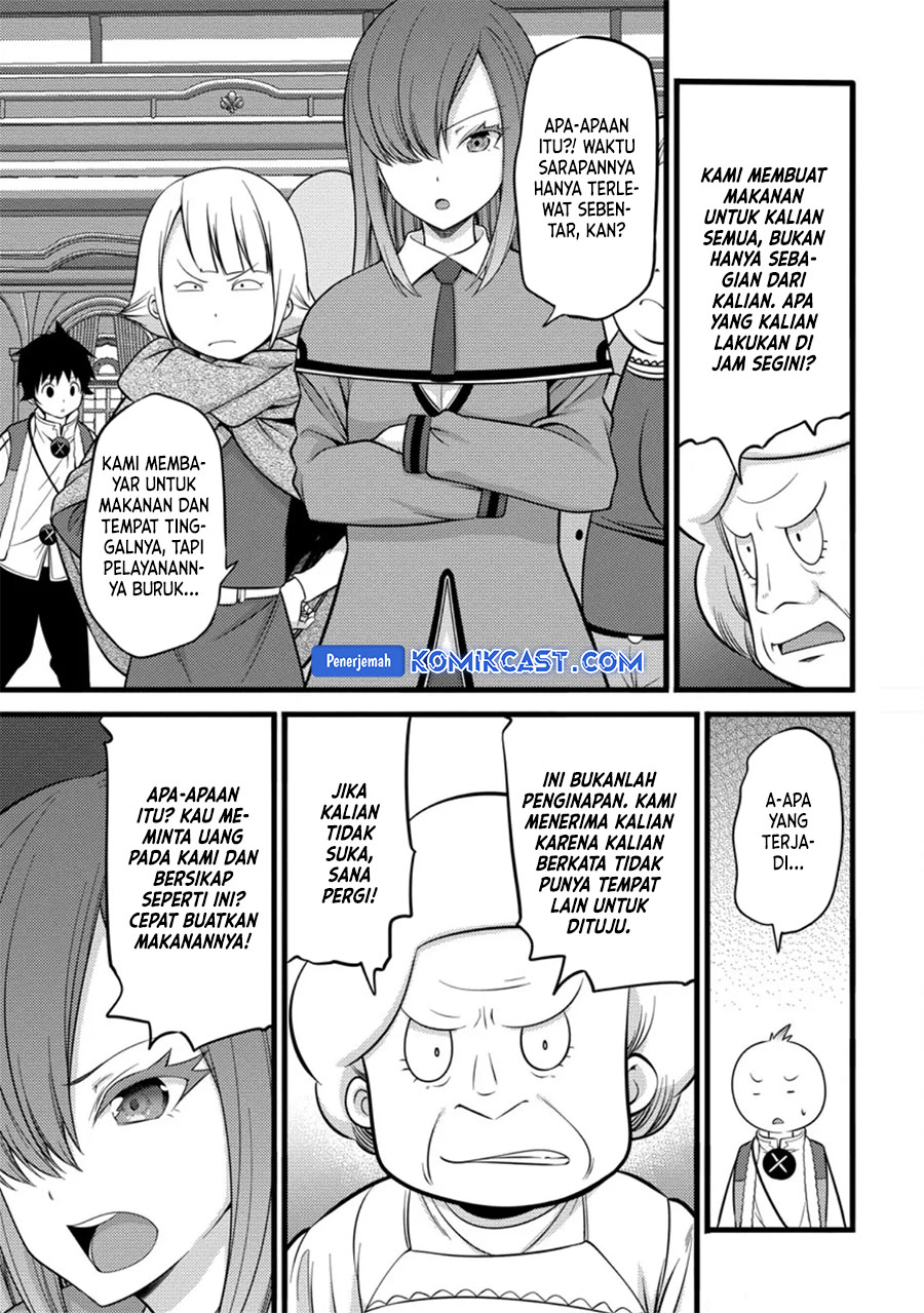 Hazure Hantei kara Hajimatta Cheat Majutsushi Seikatsu