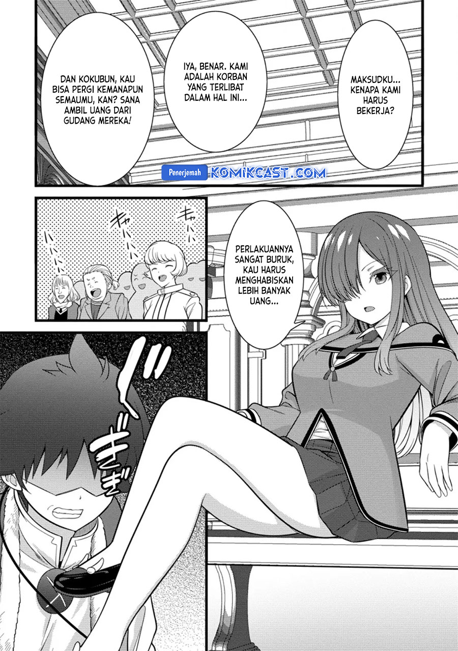 Hazure Hantei kara Hajimatta Cheat Majutsushi Seikatsu