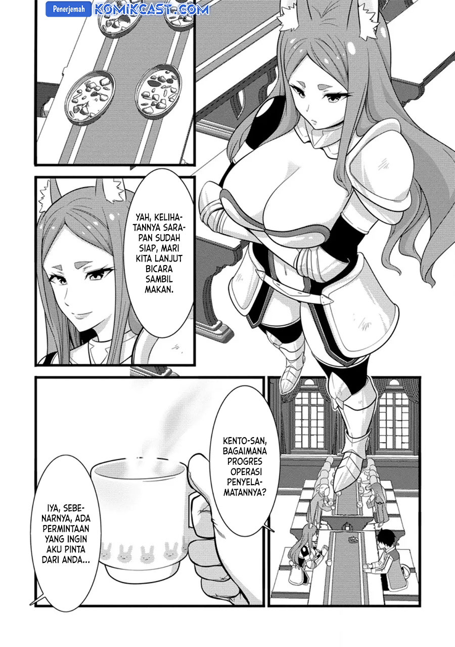 Hazure Hantei kara Hajimatta Cheat Majutsushi Seikatsu