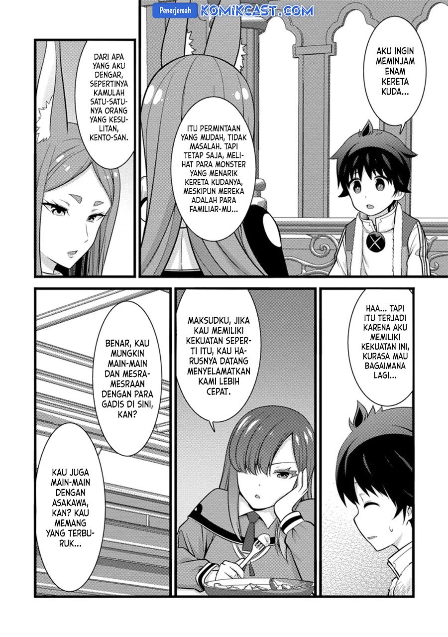 Hazure Hantei kara Hajimatta Cheat Majutsushi Seikatsu