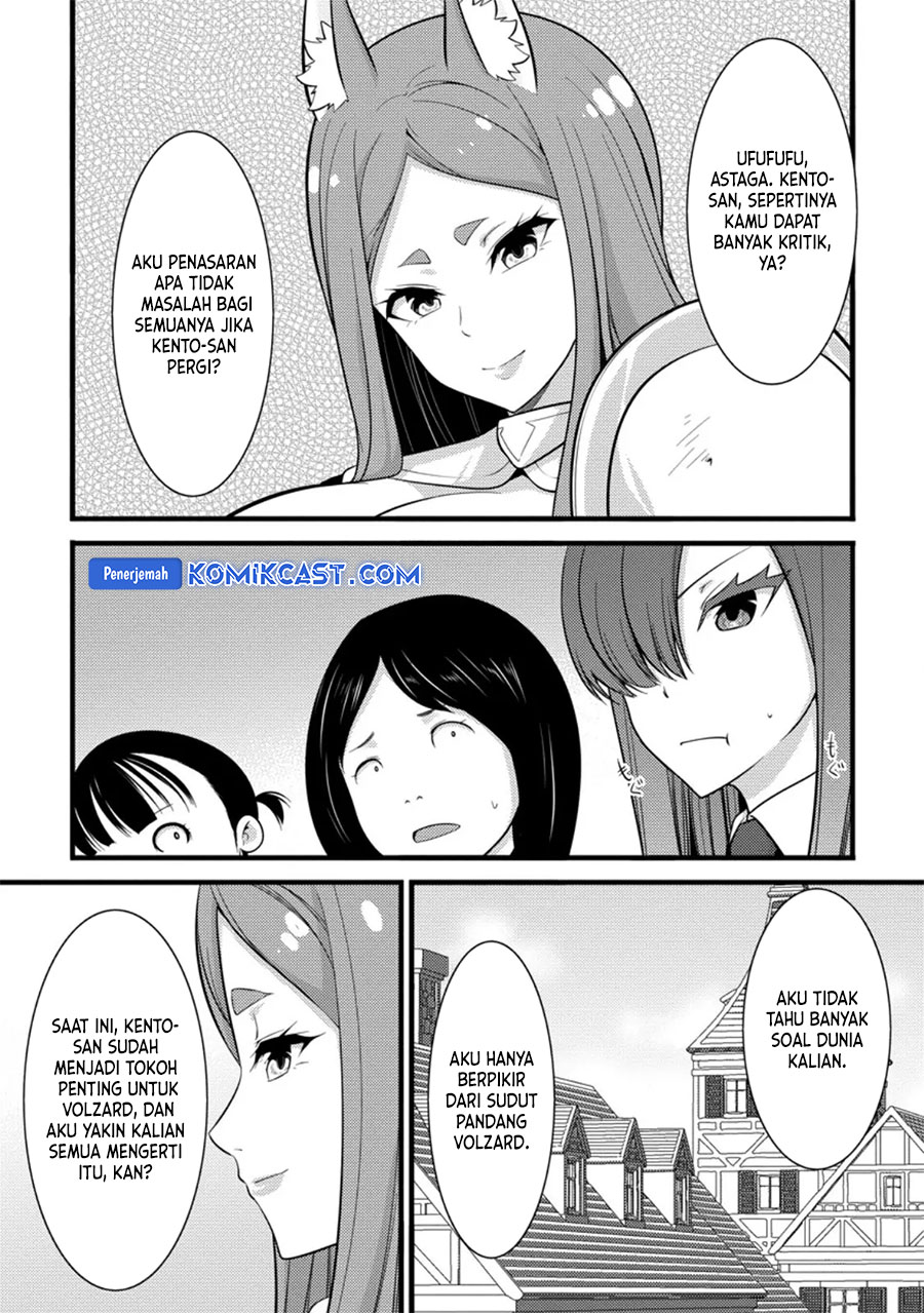 Hazure Hantei kara Hajimatta Cheat Majutsushi Seikatsu