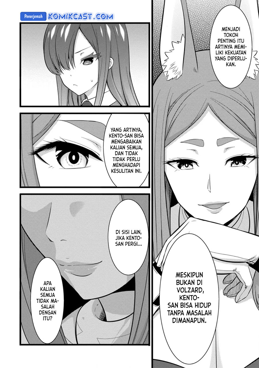 Hazure Hantei kara Hajimatta Cheat Majutsushi Seikatsu